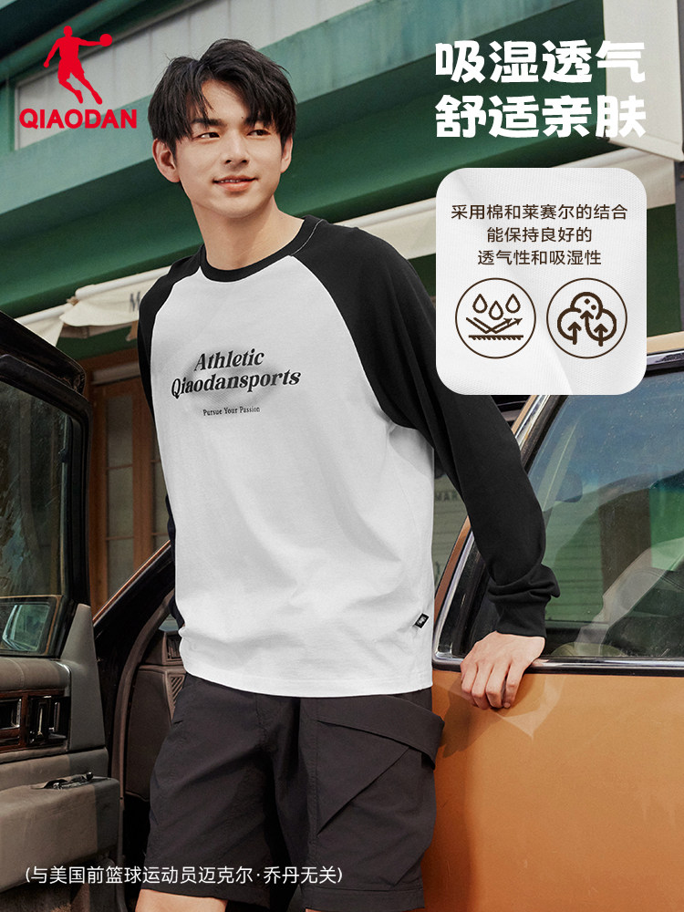 QIAODAN Man Long Sleeve T Shir - đánh giá và giá Outdoor Sport Is