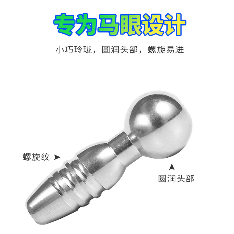 Male Urethral Dilator Metal Ho - đánh giá và giá Lunge Line Horse